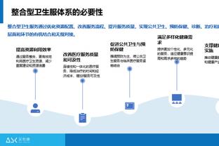 江南体育手机版截图2